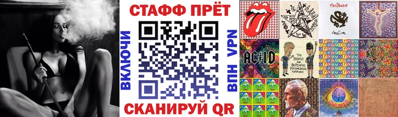 Купить закладку Полярные Зори Кокаин  Alpha-PVP  MDMA  МЕФ 