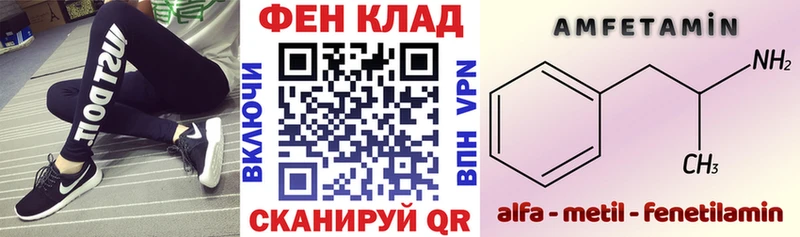 АМФ Розовый Полярные Зори