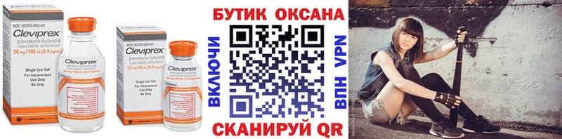 Бутират оксибутират Полярные Зори