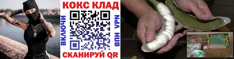COCAIN FishScale  Полярные Зори 