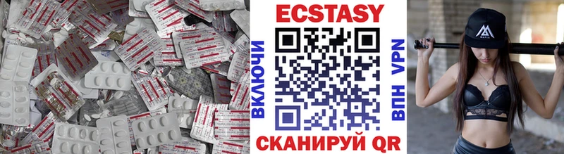 Экстази таблы  наркота  Полярные Зори 