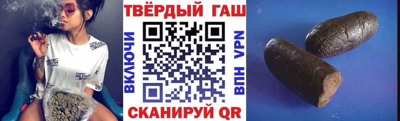 OMG ссылка  купить наркотик  Полярные Зори  Гашиш гашик 