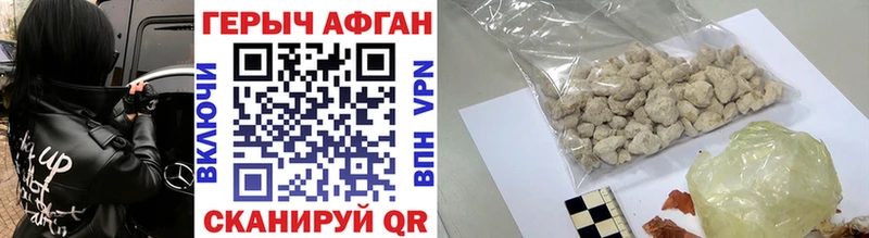 кракен tor  Полярные Зори  Героин Афган  сколько стоит 