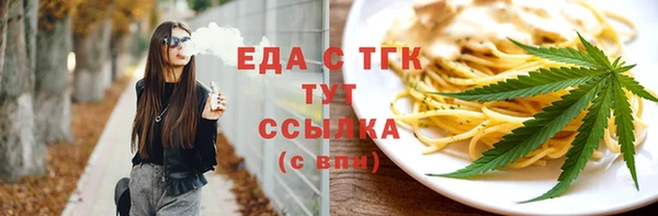 PSILOCYBIN Аркадак