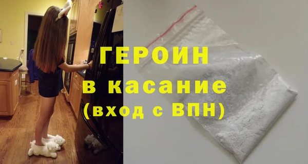 гашик Армянск