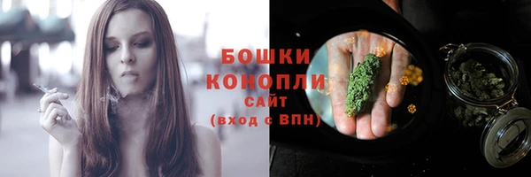 спайс Россошь