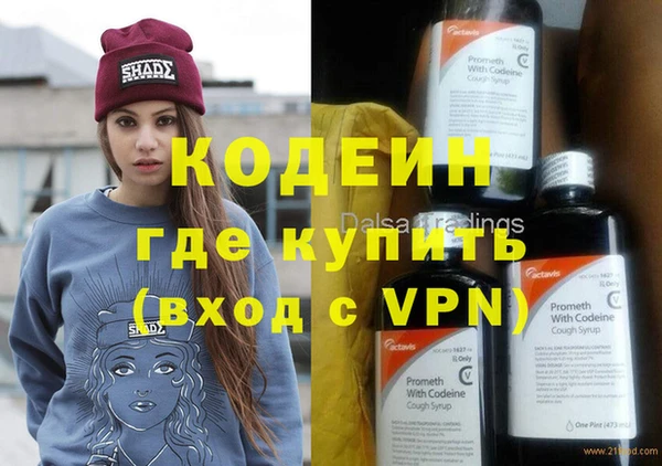 винт Арсеньев