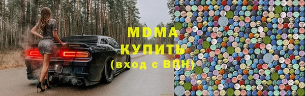 гашик Армянск