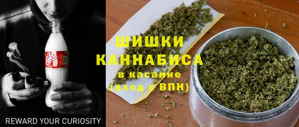 гашик Армянск