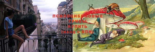 мефедрон Рославль