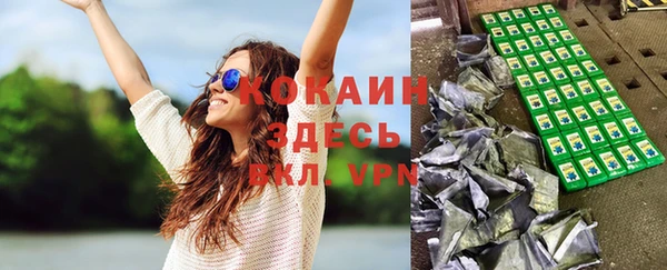 гашик Армянск