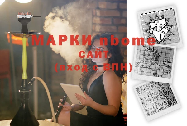 винт Арсеньев