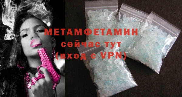 спайс Россошь