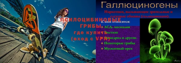 гашик Армянск