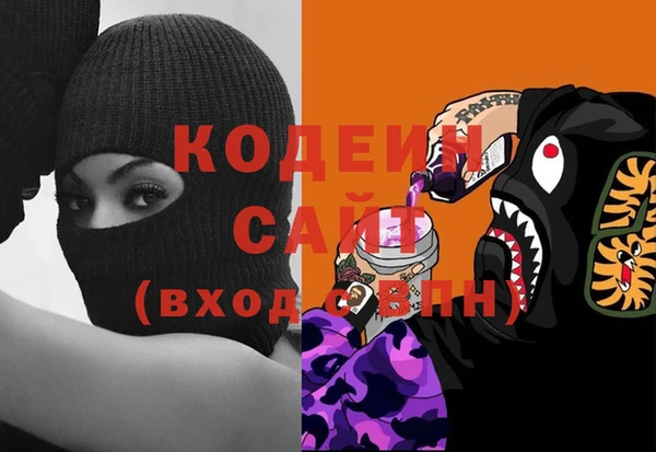PSILOCYBIN Аркадак
