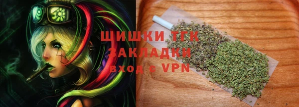гашик Армянск
