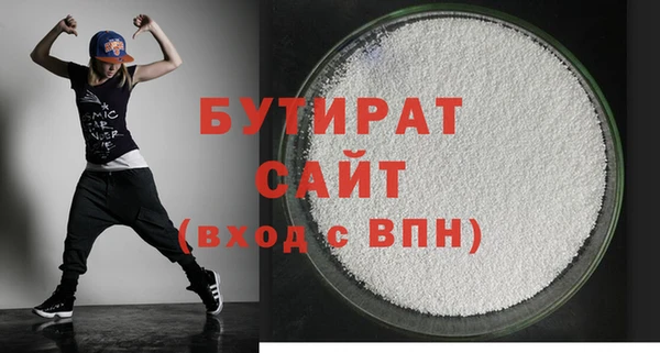 мефедрон Рославль