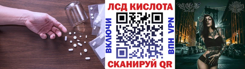 Лсд 25 экстази кислота Полярные Зори