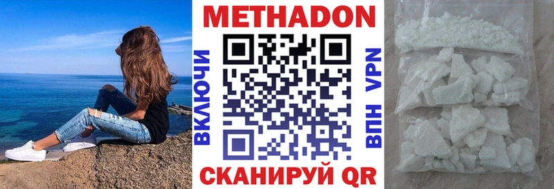 МЕТАДОН мёд  площадка официальный сайт  Полярные Зори 