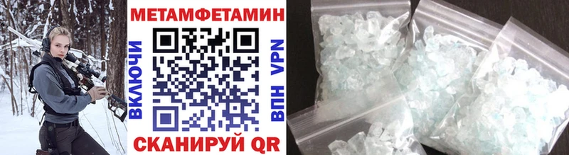 МЕТАМФЕТАМИН витя  Полярные Зори 