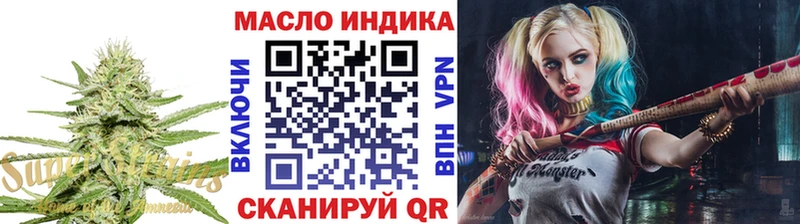 ТГК Wax  где купить наркоту  Полярные Зори 