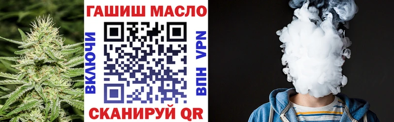 Дистиллят ТГК вейп Полярные Зори